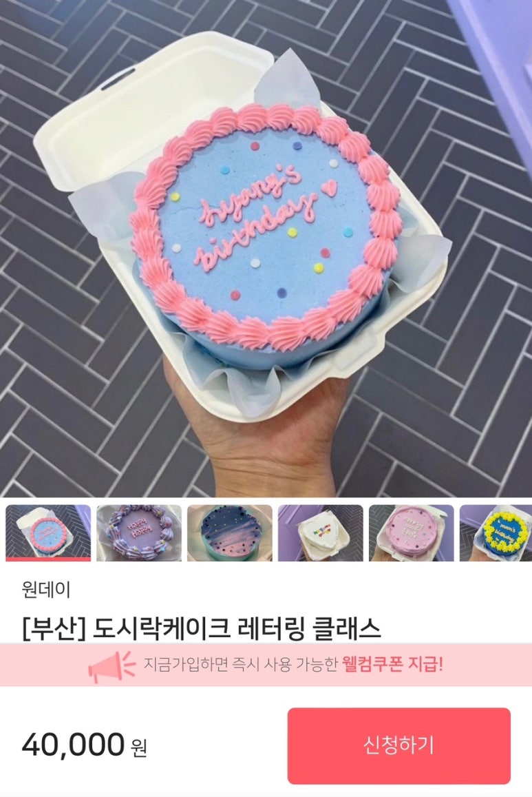 꼬띠디앙 이미지