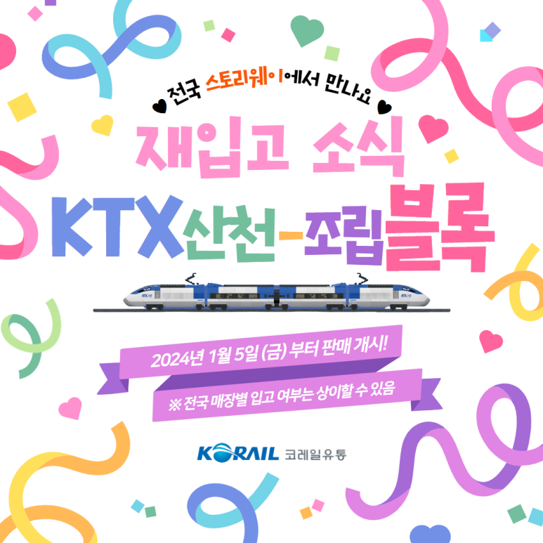산천유통 이미지