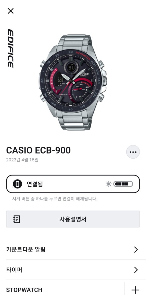 빛솔라에너지4 이미지