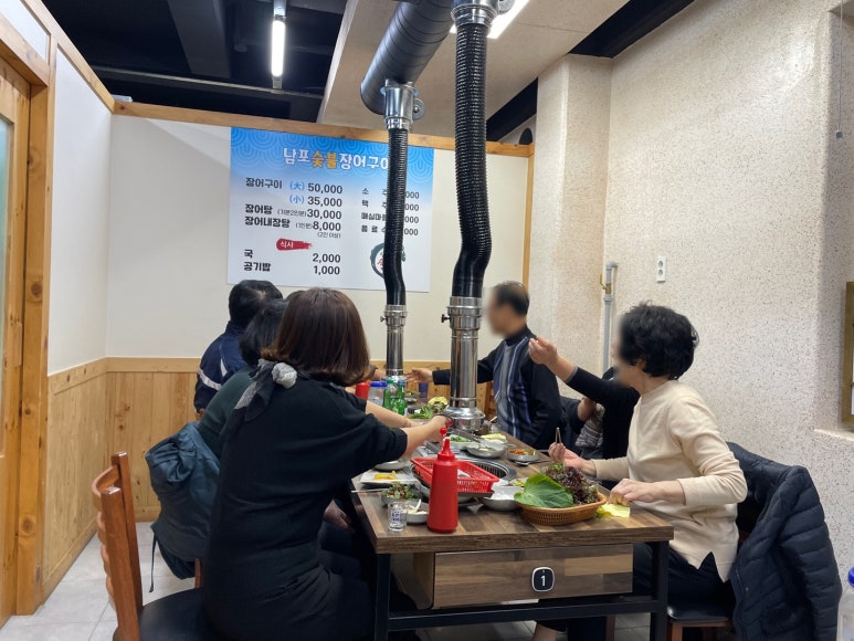 남포숯불장어구이 이미지