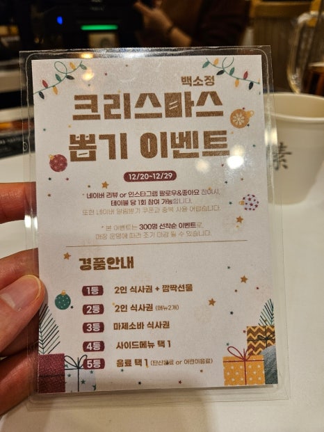 백소정제주아라점 이미지