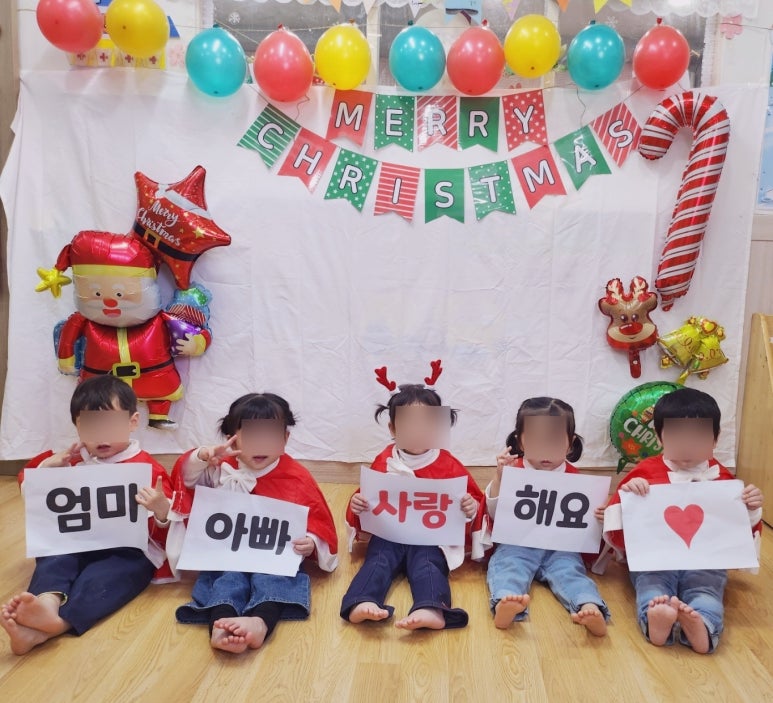 공도우미린어린이집 이미지