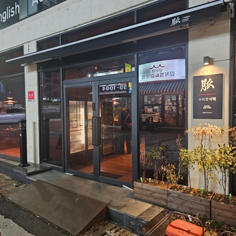 수려한 닭 이미지
