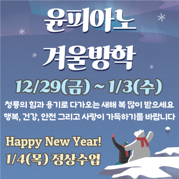윤피아노음악교습소 이미지