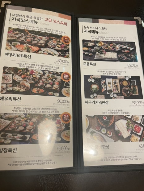 (주)해우리 이미지