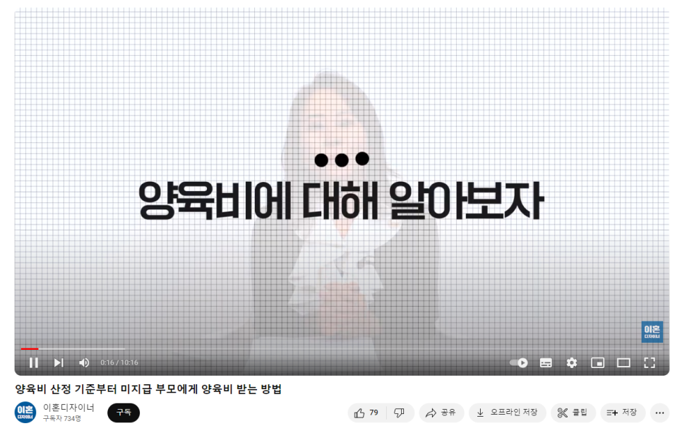 법률사무소가원 이미지