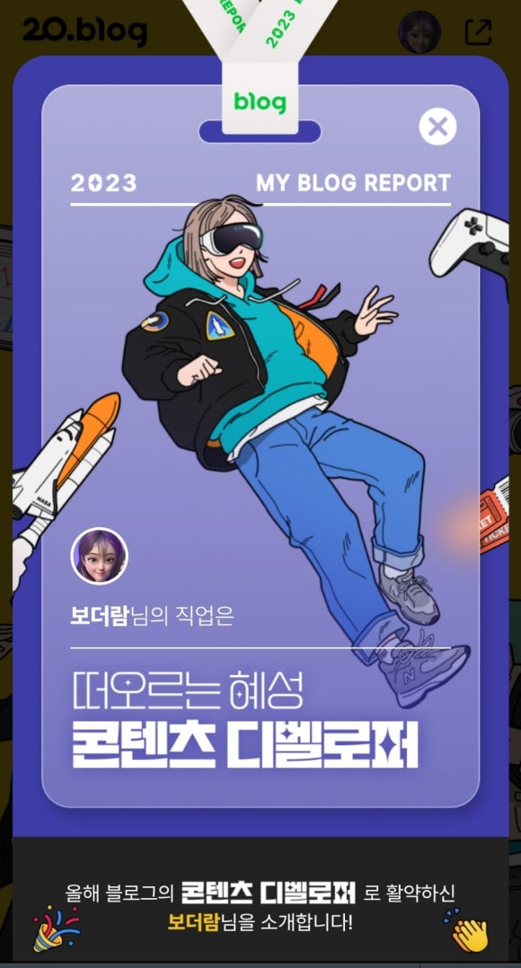 네일드러브 이미지