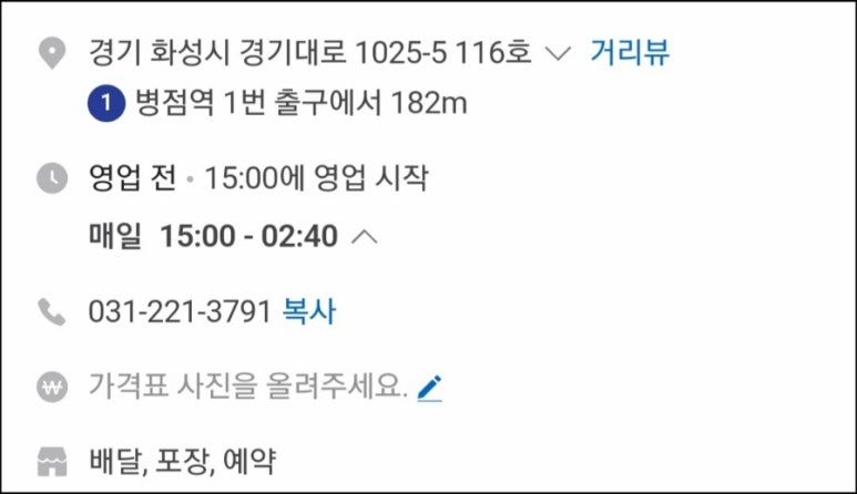 회뜨는돼지 이미지
