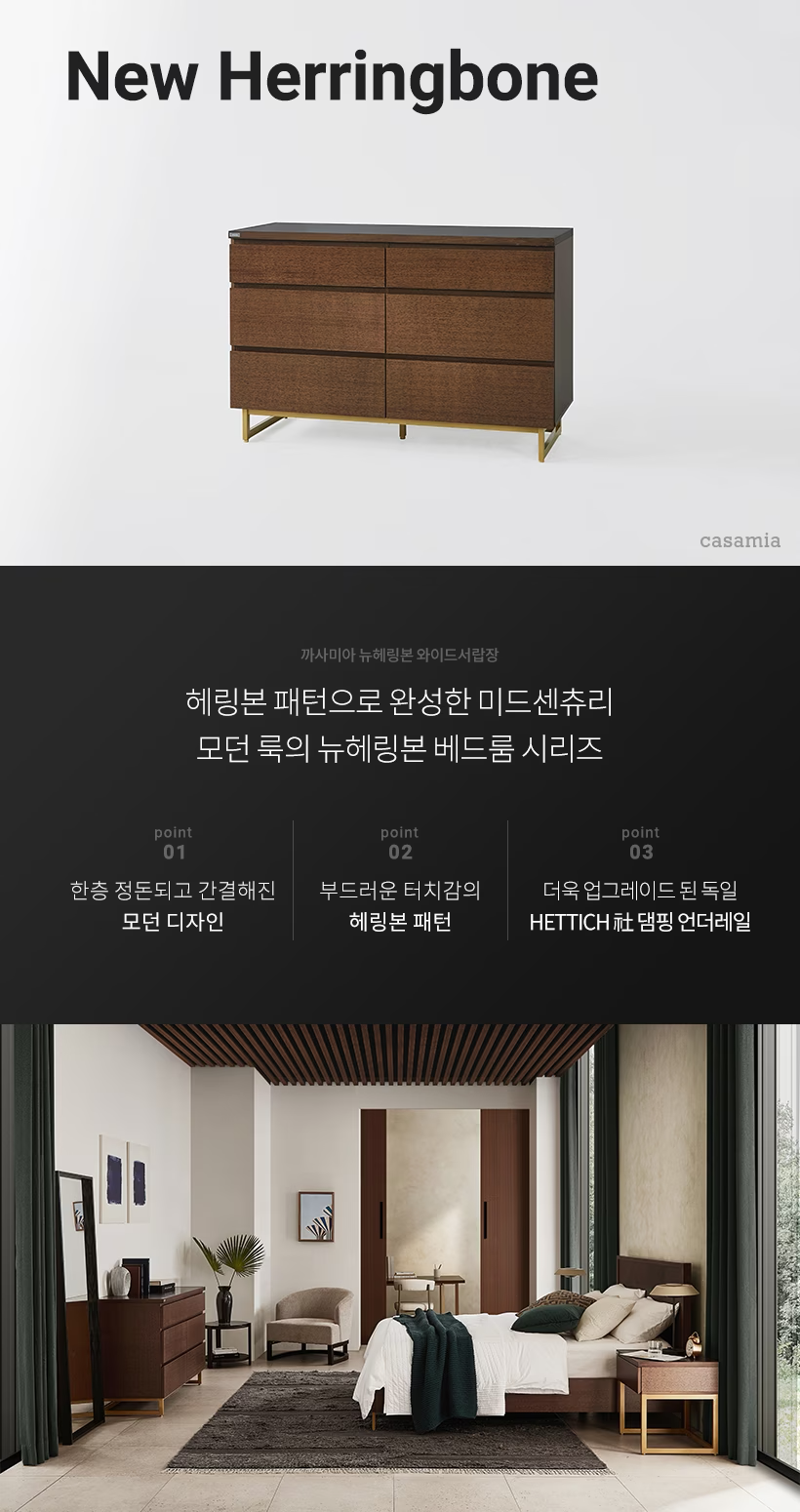 뉴신호가구 이미지