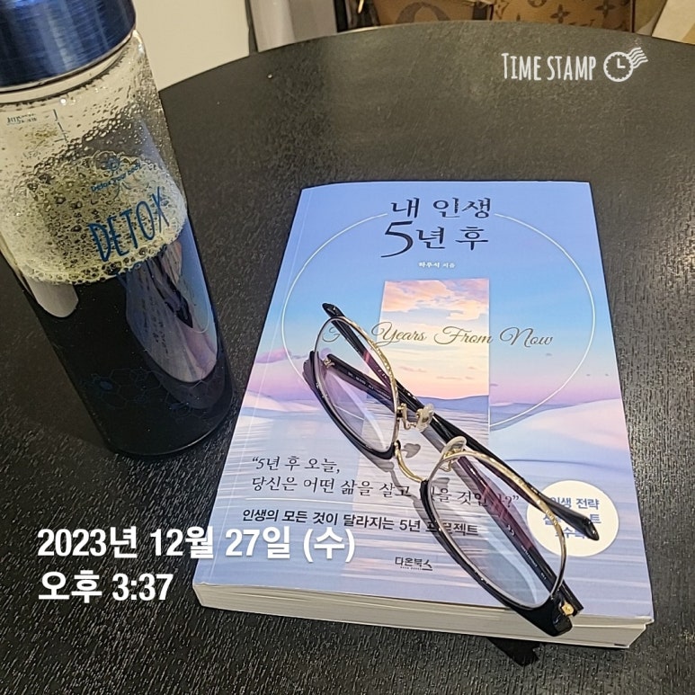 트루그린 이미지