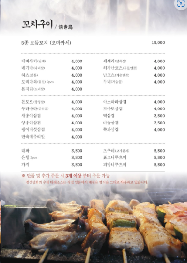 경성상회 이미지