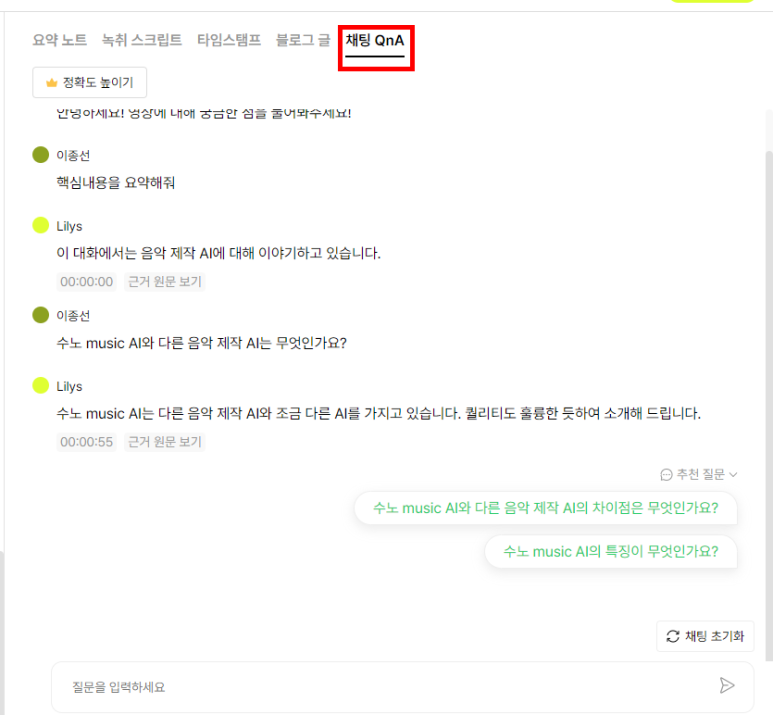 에이아이링크 이미지