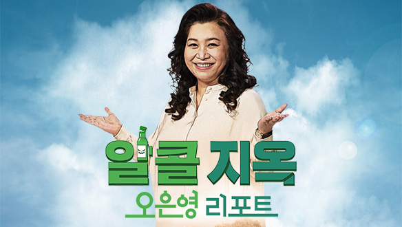 해웅해물아구찜 이미지