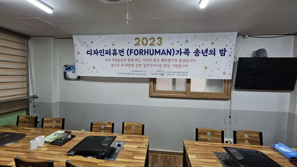 디자인 퍼휴먼 (FORHUMAN) 이미지