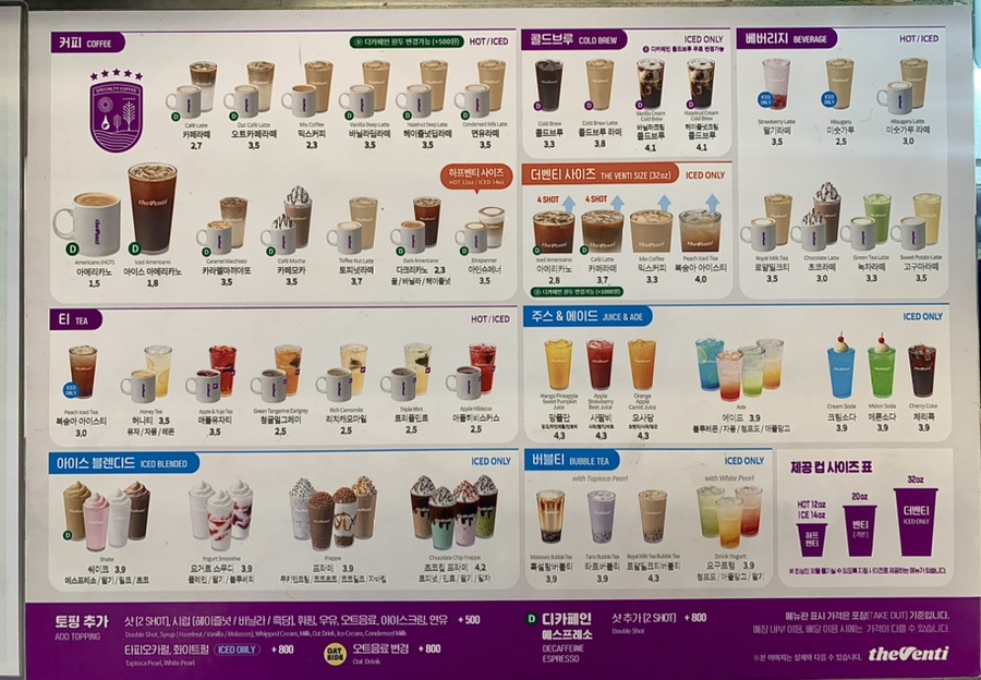 더벤티전주대점 이미지