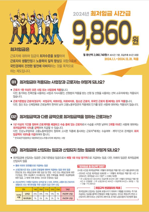 태평세무법인 이미지