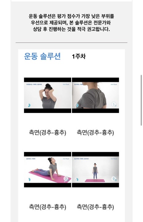 리메디케어센터 이미지