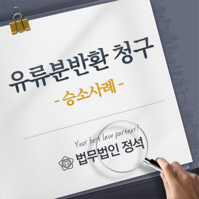 법무법인남도 이미지