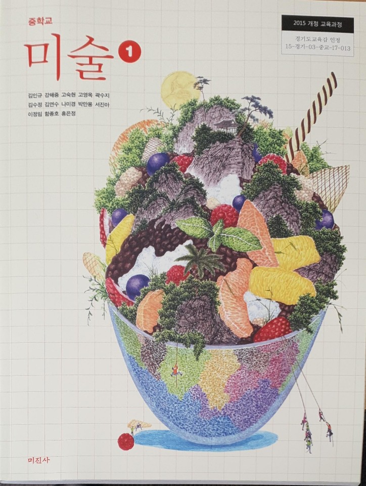 한림여자중학교 이미지