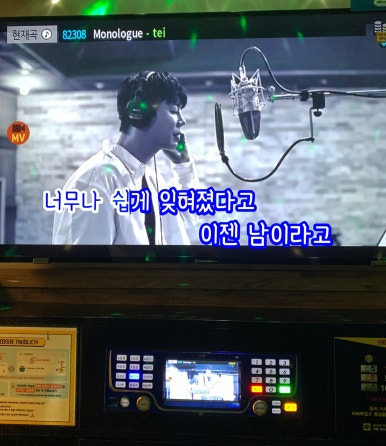 빈티지코인노래연습장 이미지