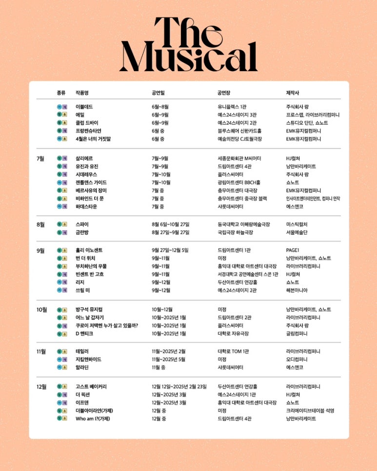 주식회사 라이브러리컴퍼니 이미지