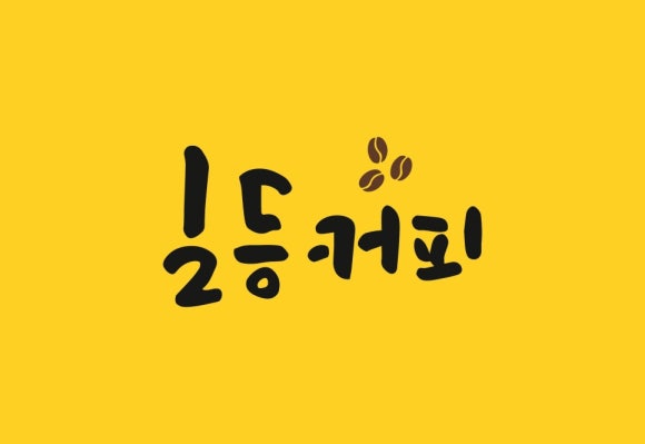 로또커피 이미지