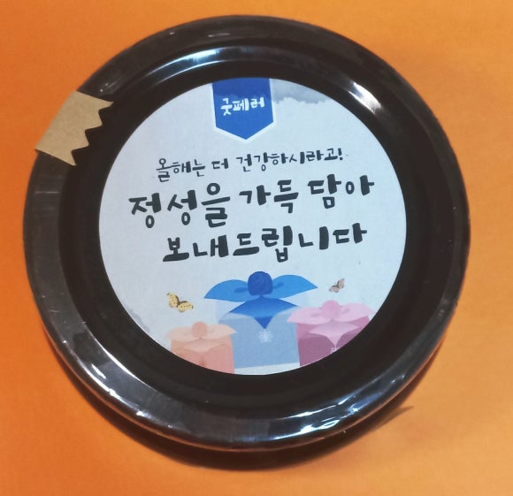 굿 페러 이미지