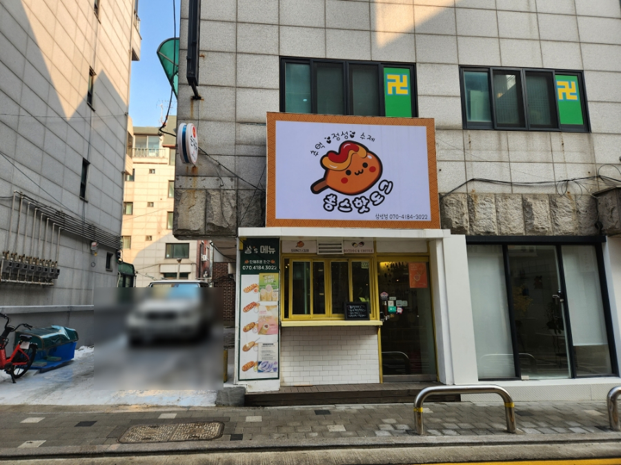 도원주유소 이미지