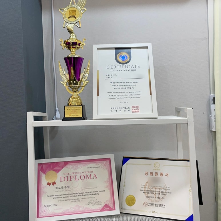 리을뷰티 이미지