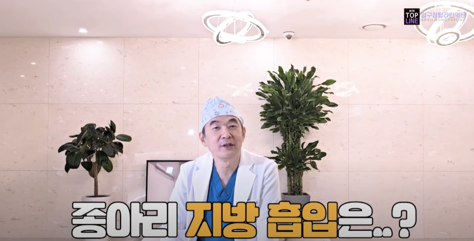 탑라인의원 이미지