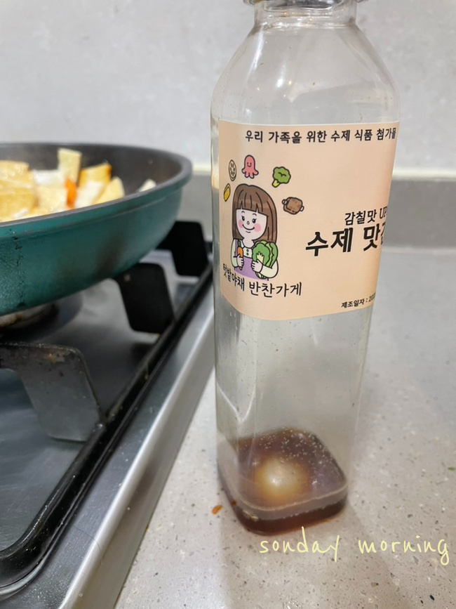 텃밭야채반찬 이미지
