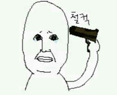 후은 이미지