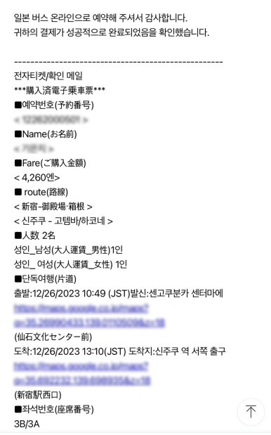 SE 63610C8F CEFF 4353 988E BE3376B2DBE0