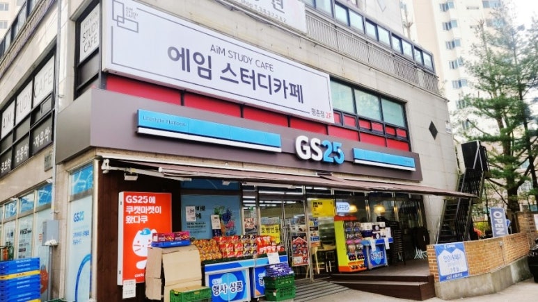 에임스터디카페 이미지