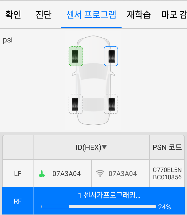 샤인모터스 이미지