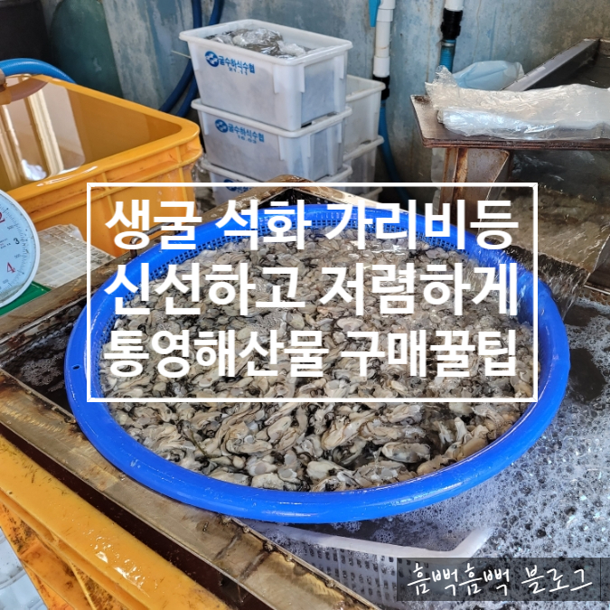 기룡수산 이미지