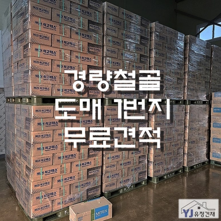텍스마켓 이미지