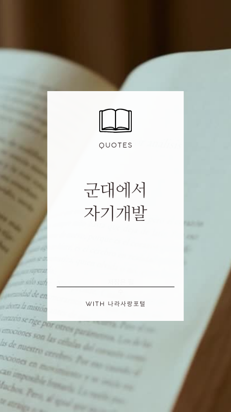 코딩나라 이미지