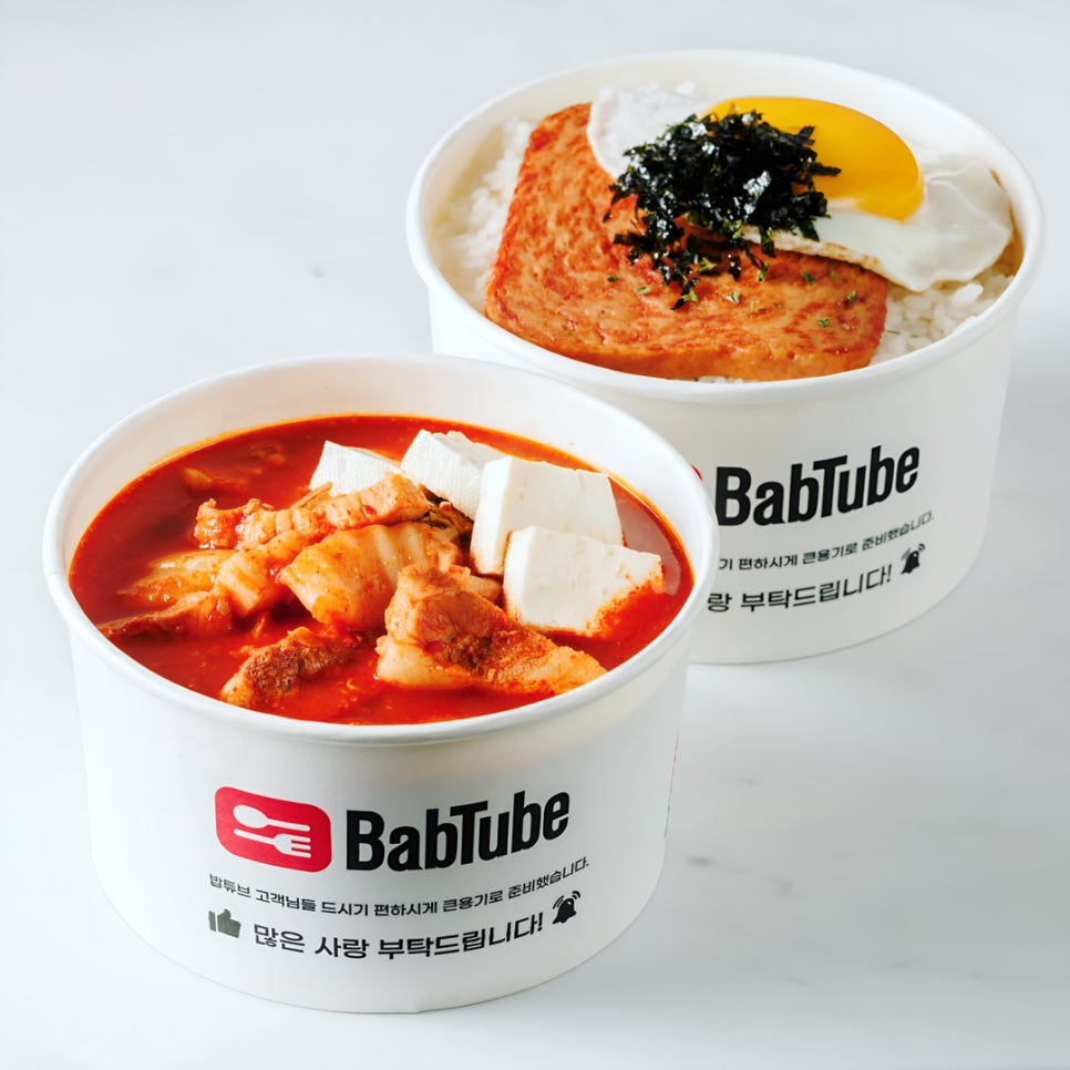 밥튜브 이미지