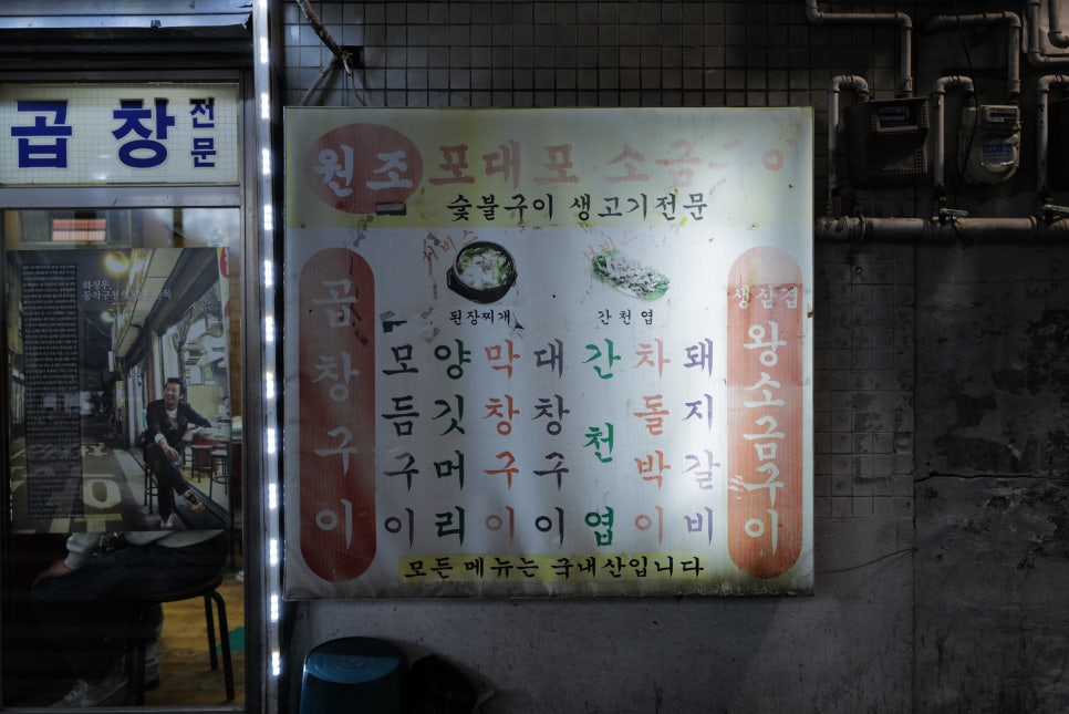 포대포 이미지