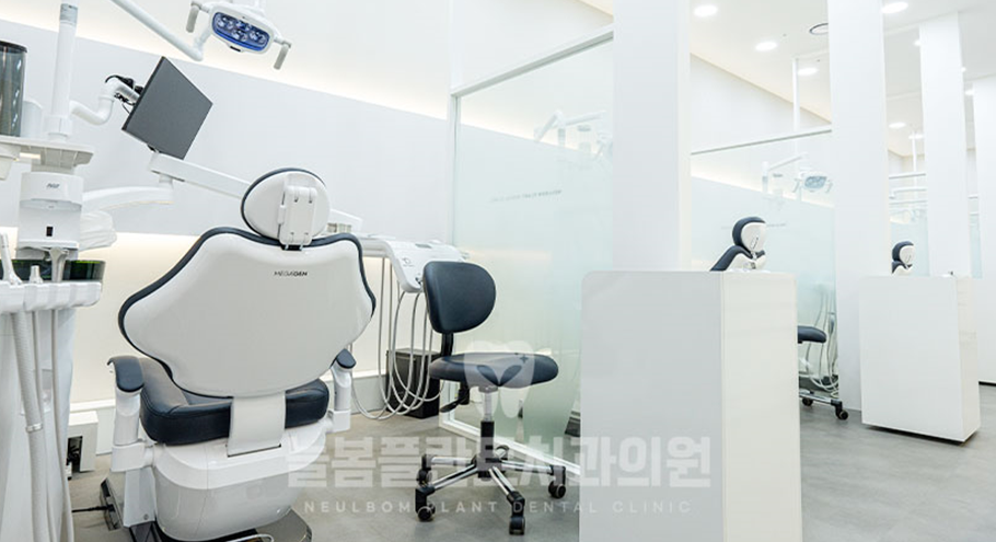늘봄플란트치과 이미지