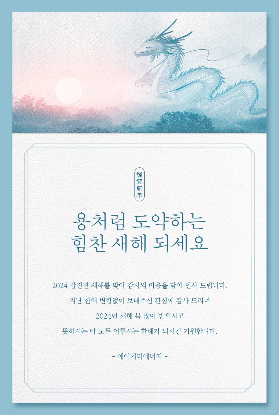 에이치디에너지 이미지