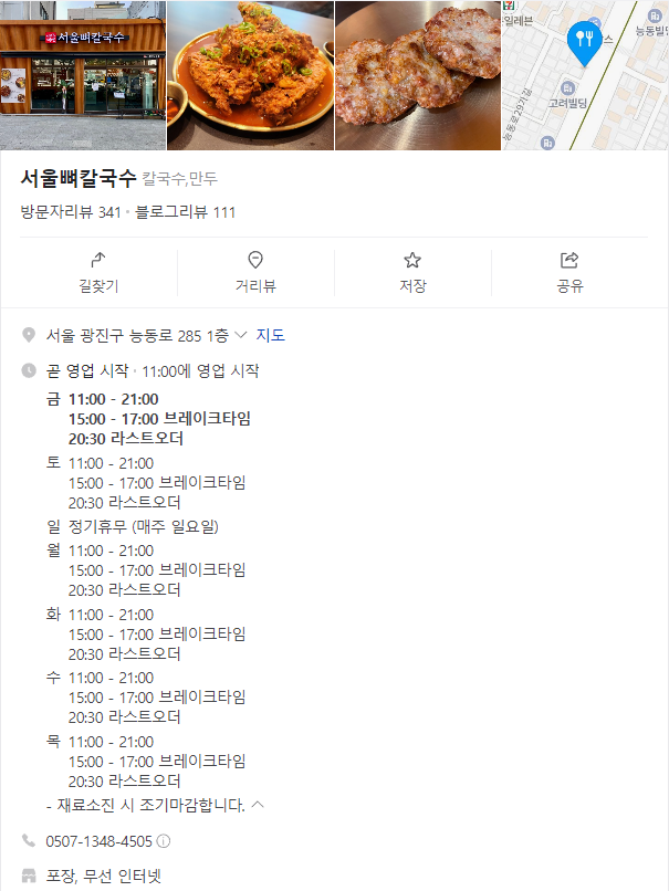 메가박스 군자3 이미지