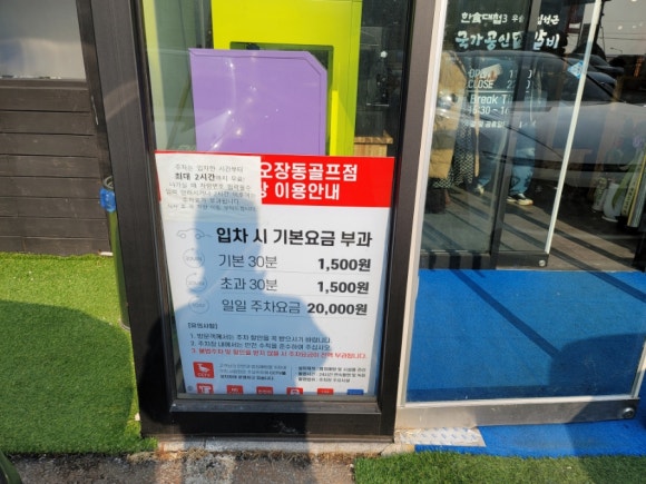 국가공인진갈비 이미지
