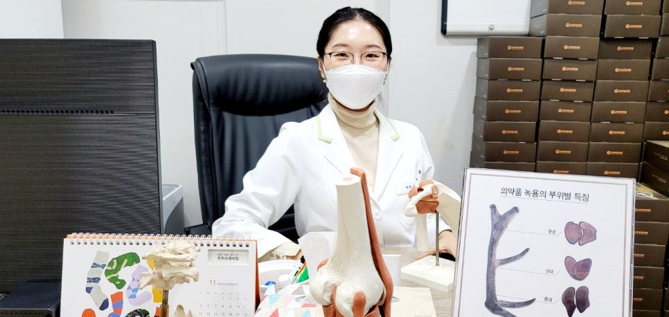 감초부부한의원 이미지