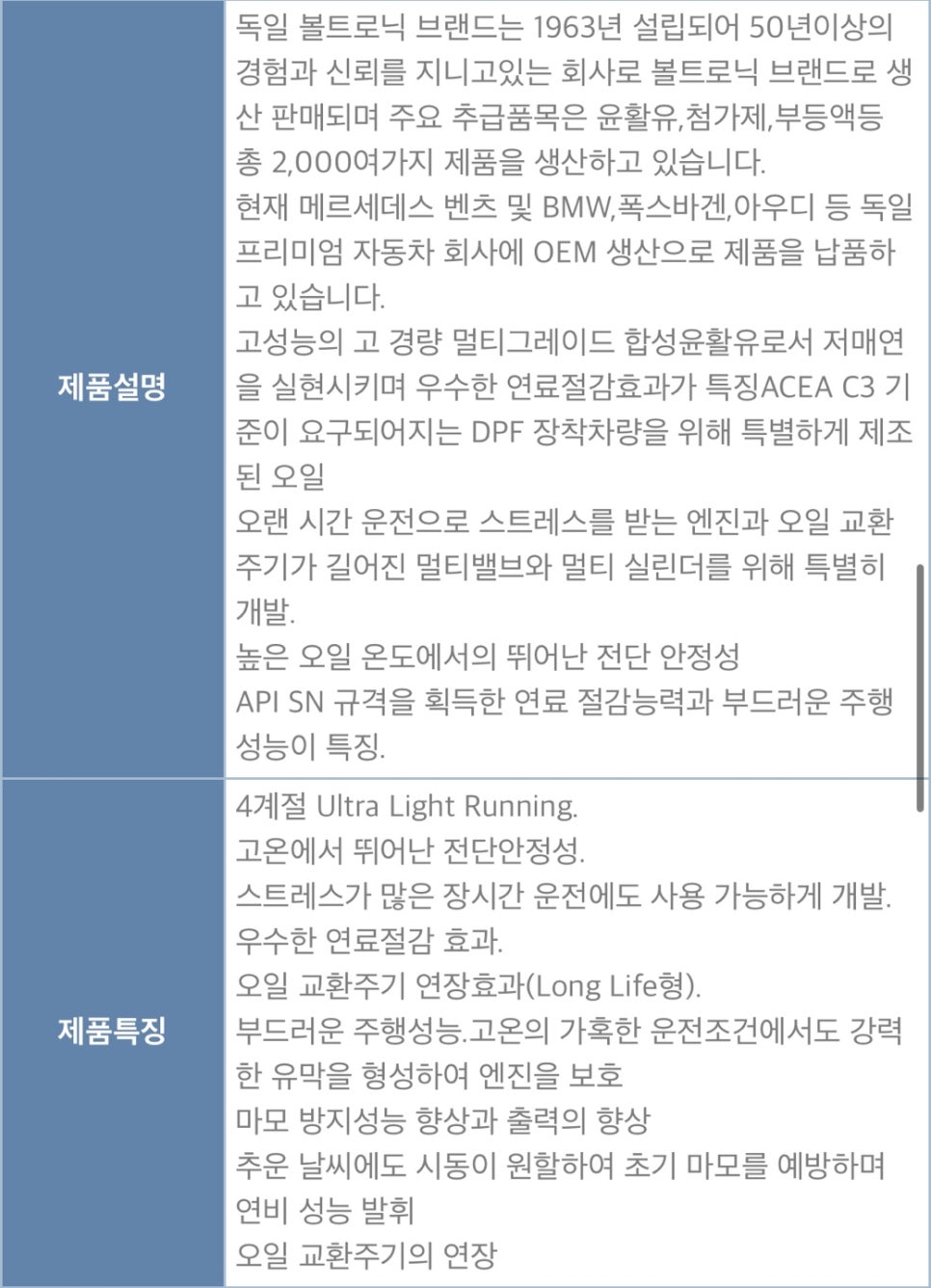 오일오아시스 이미지