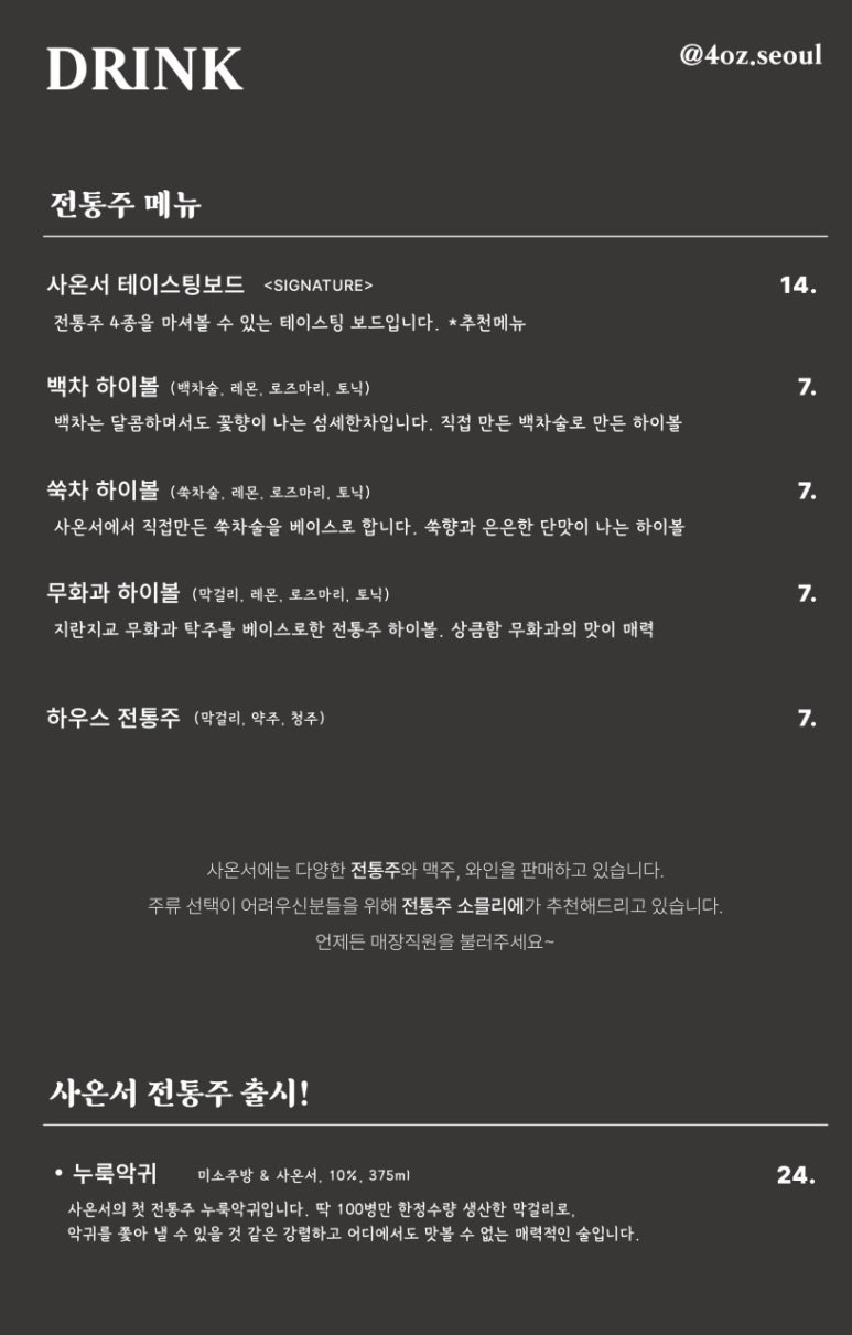 사온서 이미지