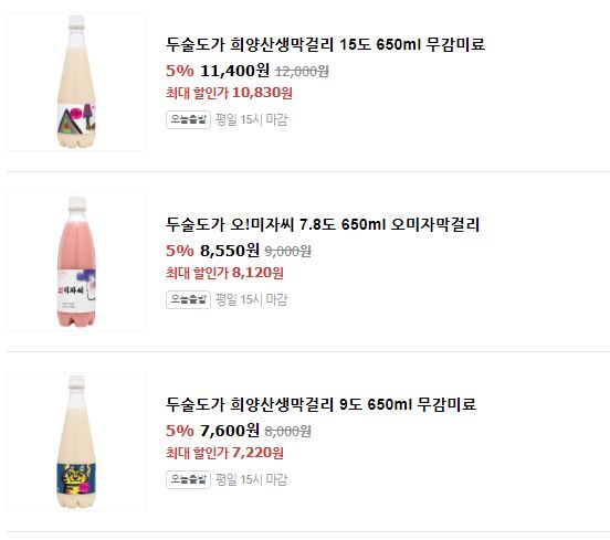 납청방짜유기촌 이미지