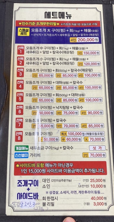다모다 이미지