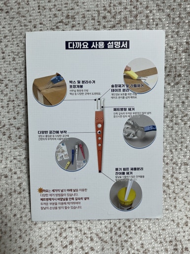 만물상회 이미지